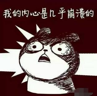 网络流行语大全总结,30句经典网络流行语