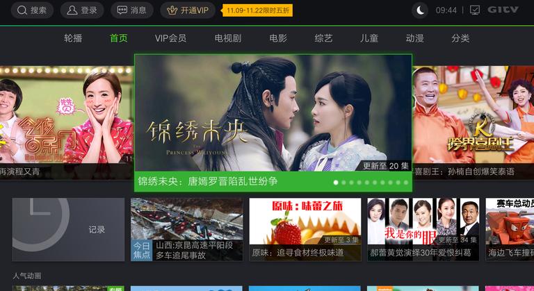 网络电视软件排名前十名2021,免费app电视软件排行榜第一名