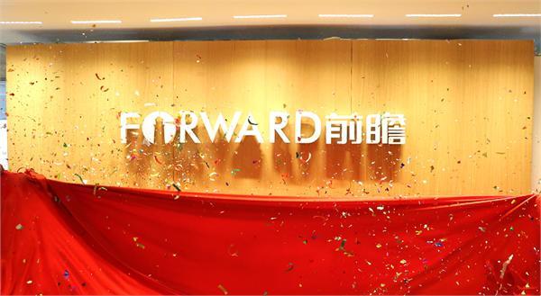 热烈祝贺股份上市20周年,热烈祝贺上市成功震撼开场