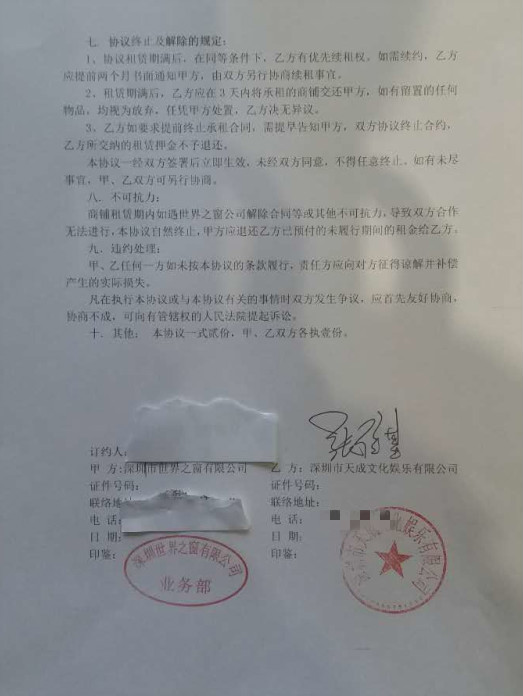 vr体感店用的设备,vr体感设备厂