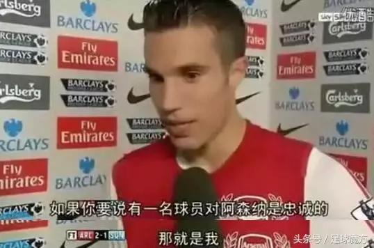 足坛打脸名场面,足坛十大故事