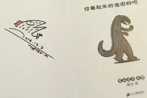 恐龙迷们的生日祝福，宫西达也爷爷收到啦｜感恩·开奖