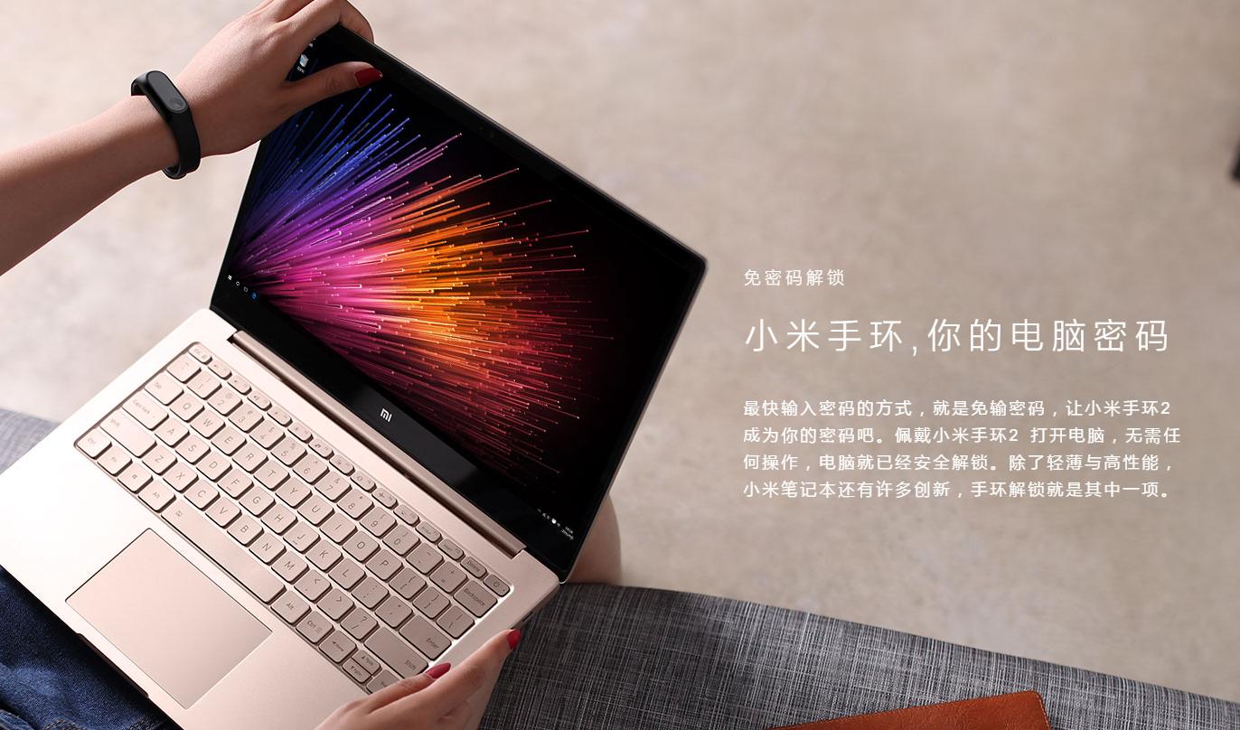 小米笔记本解锁几代手环可以用,小米笔记本手环解锁设置方法