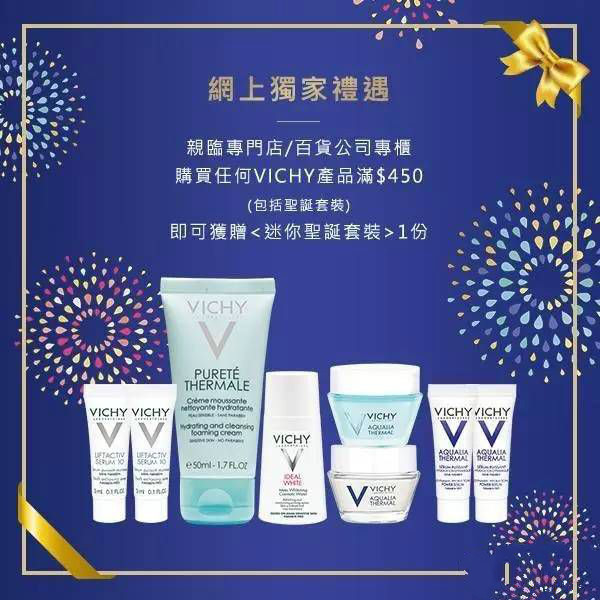 香港购物圣诞节打折力度全年最低,2016春节香港购物攻略