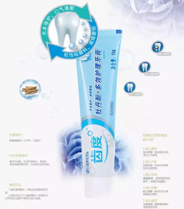 牙龈肿痛一招立马消肿止痛穴位,牙龈肿痛怎么快速消肿阿莫西林