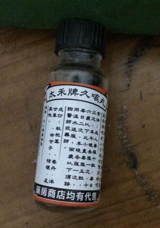 香港金功夫牌金伟哥是假药吗 (香港假药怎样识别)