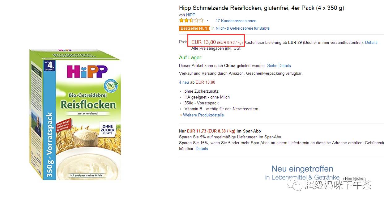 国产婴儿米粉重金属超标,国产米粉含铁高