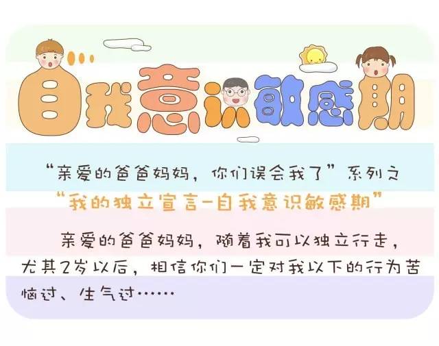 错误的母爱却毁了孩子的一生漫画,这是一组让无数爸妈泪崩的漫画