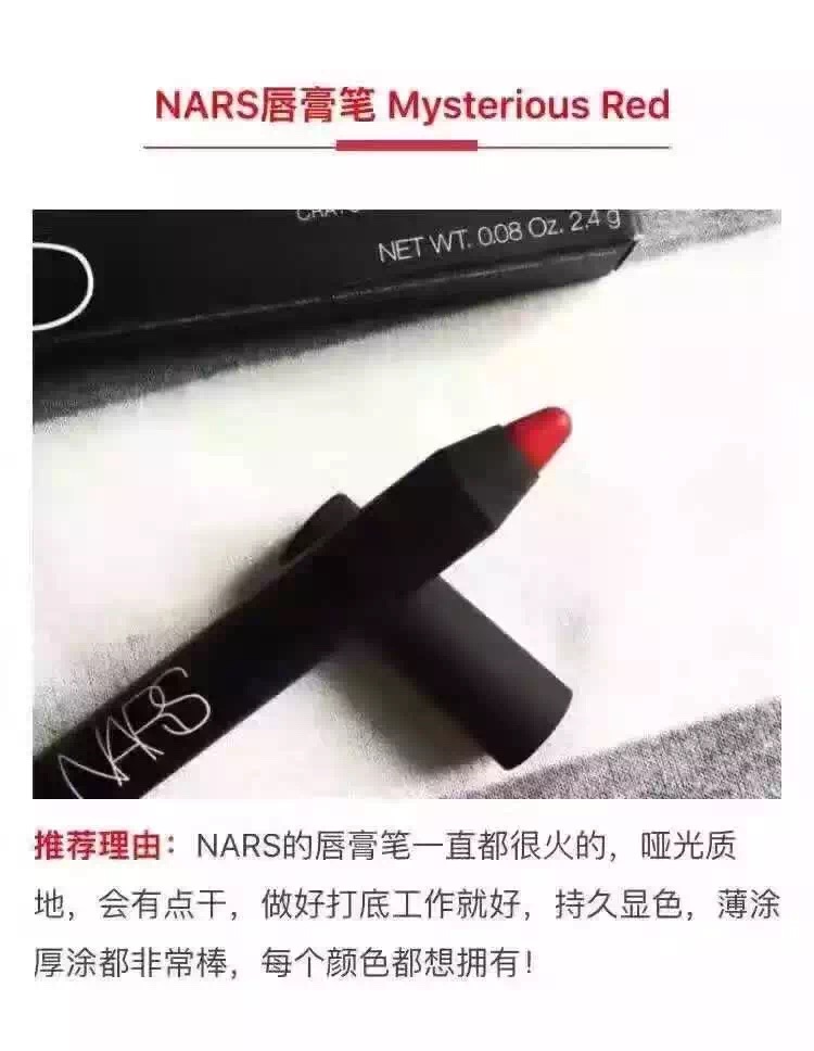 今年比较火的大牌唇膏,秋冬唇膏推荐排行榜前十名