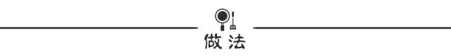 煎鸡蛋西红柿汤的家常做法,艾叶煎鸡蛋的正确做法