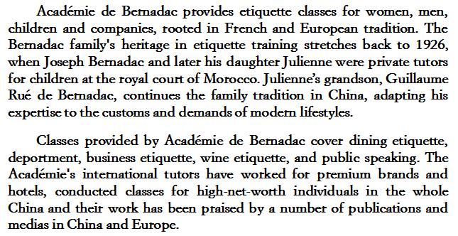 餐桌上餐巾的正确摆法,餐桌礼仪碗筷的使用