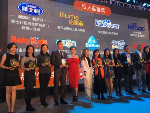 中国母婴品牌口碑榜揭晓,雅士利荣获红人品鉴奖