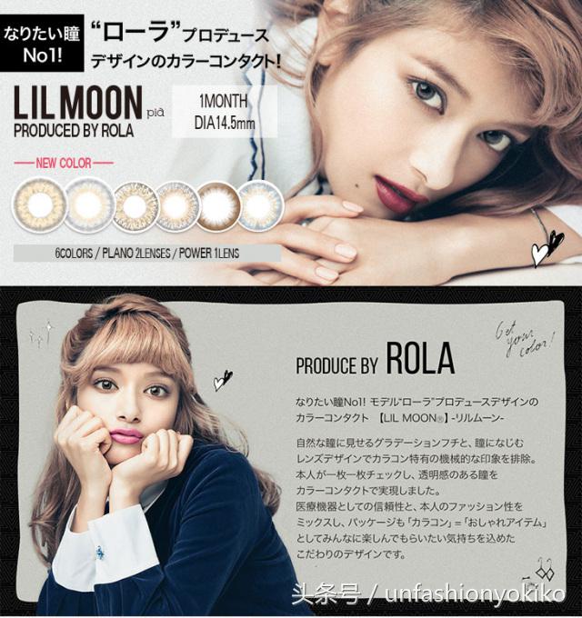 美瞳哪款牌子最不容易干,公认最舒服的日抛美瞳品牌