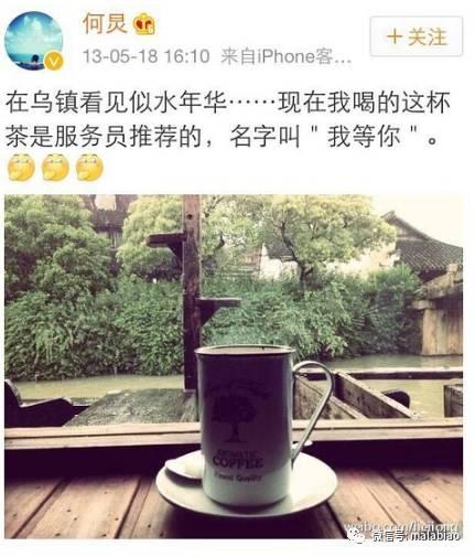 柴格何炅快乐大本营,何炅柴格前十