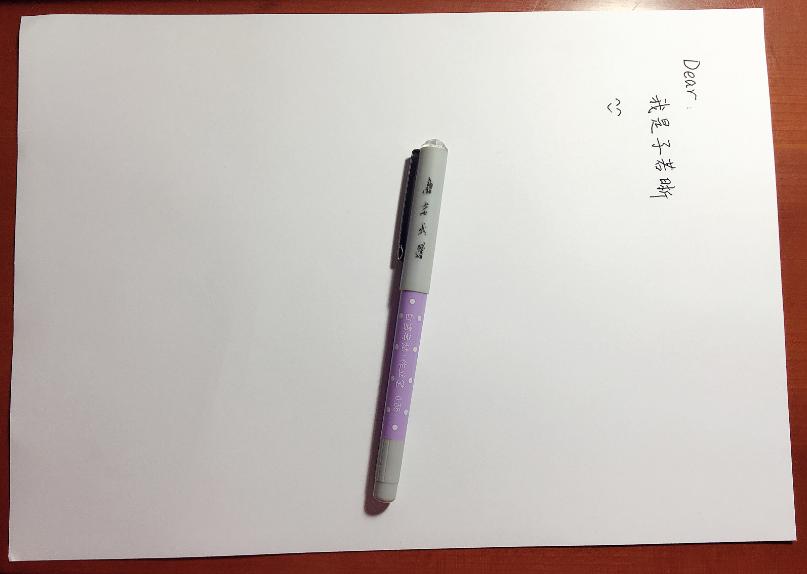 叶子情书信封折纸教程,折纸情书的方法图解