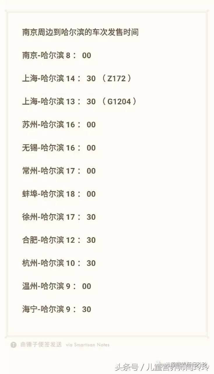 远嫁的姑娘终于回家过年了 (远嫁的姑娘过年买到票回家了)