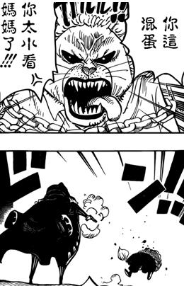 樱木花道漫画分析,鹰目话道官网