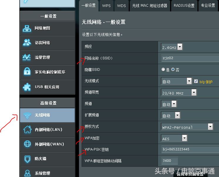 路由器设置为静态ip电脑如何设置,电脑设置路由器教程192.168.1.1