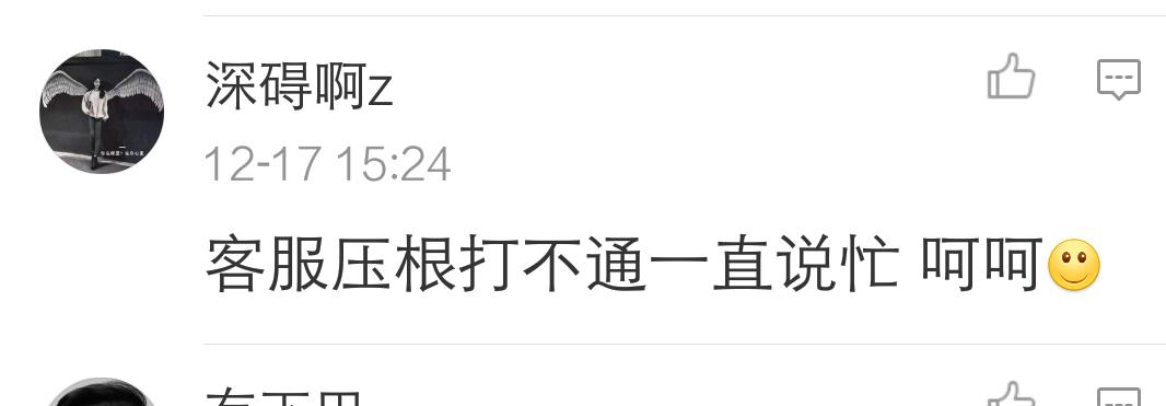 中国银联，没本事就不要学别人！看看网友对银联钱包APP的反应