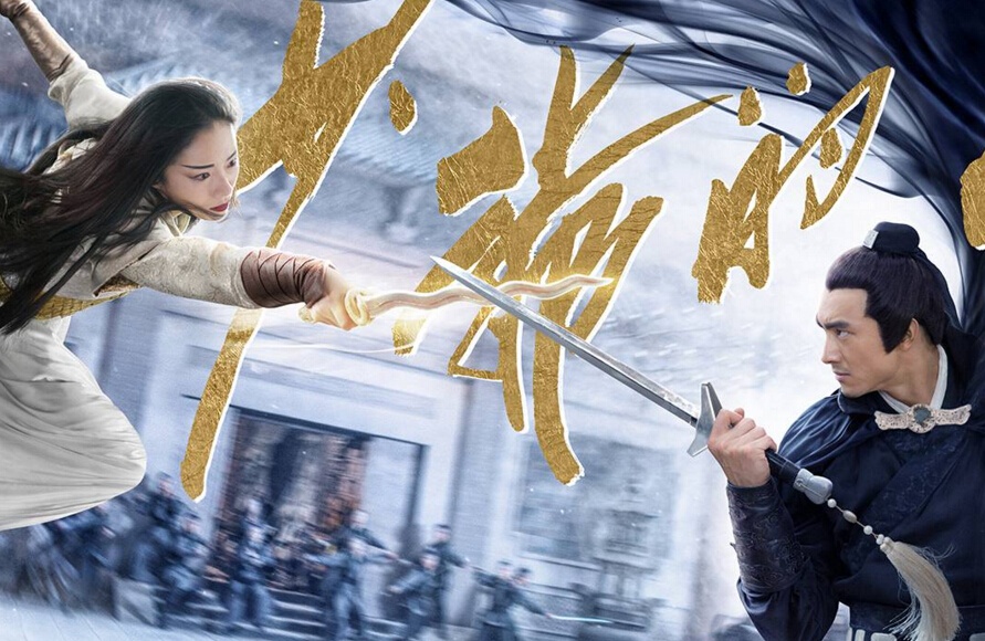 三少爷的剑谢晓峰和大师兄,三少爷的剑谢晓峰和谁在一起了