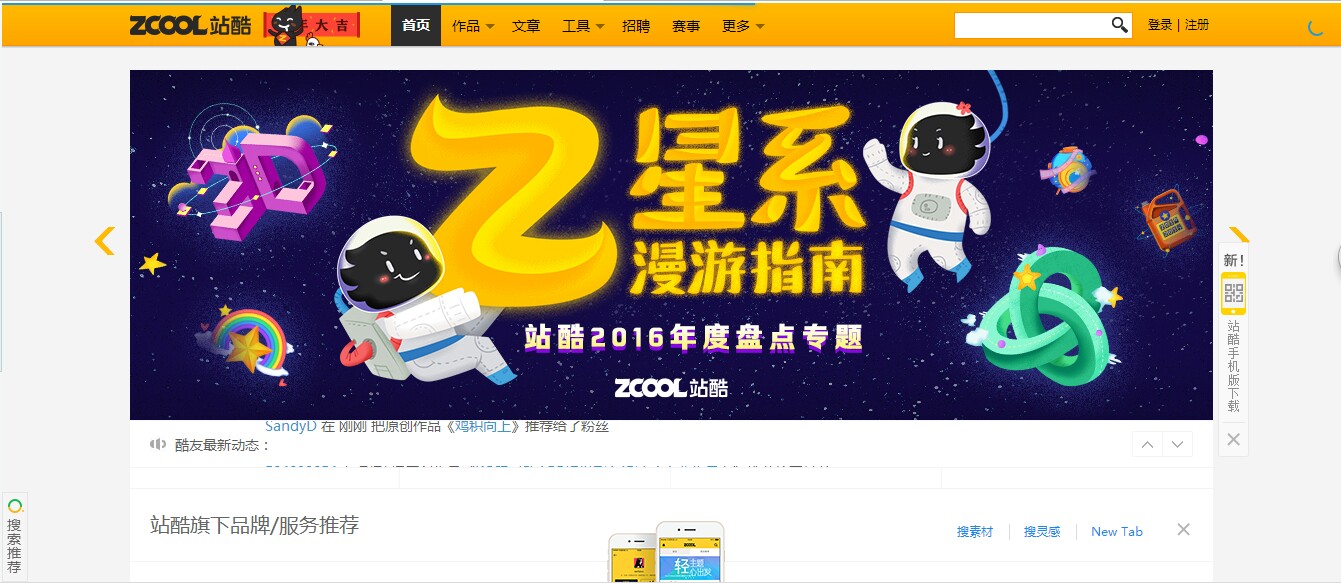 学习ps推荐看的书,学习ps推荐谁的课