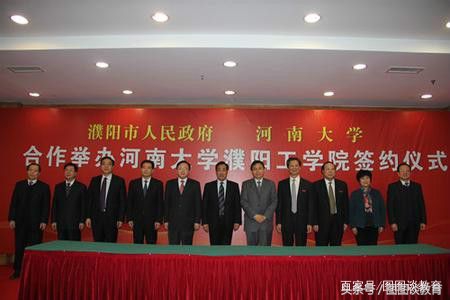 濮阳市有没有本科院校,河南省濮阳市有没有本科院校