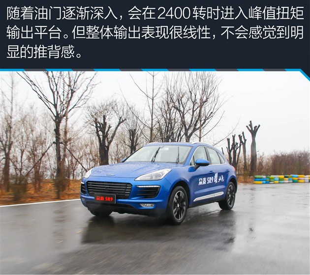 放下成见看疗效试驾众泰sr9,众泰sr9手动真实测评