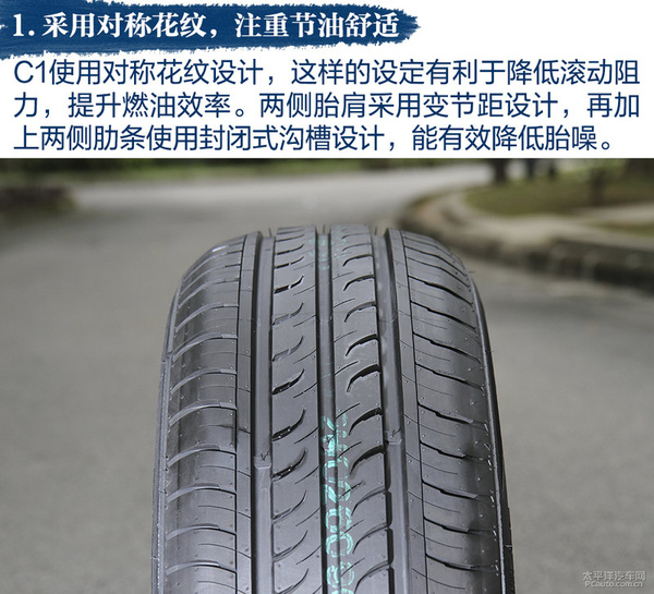 各款轮胎的优缺点对比,舒适型轮胎和耐磨胎哪个好