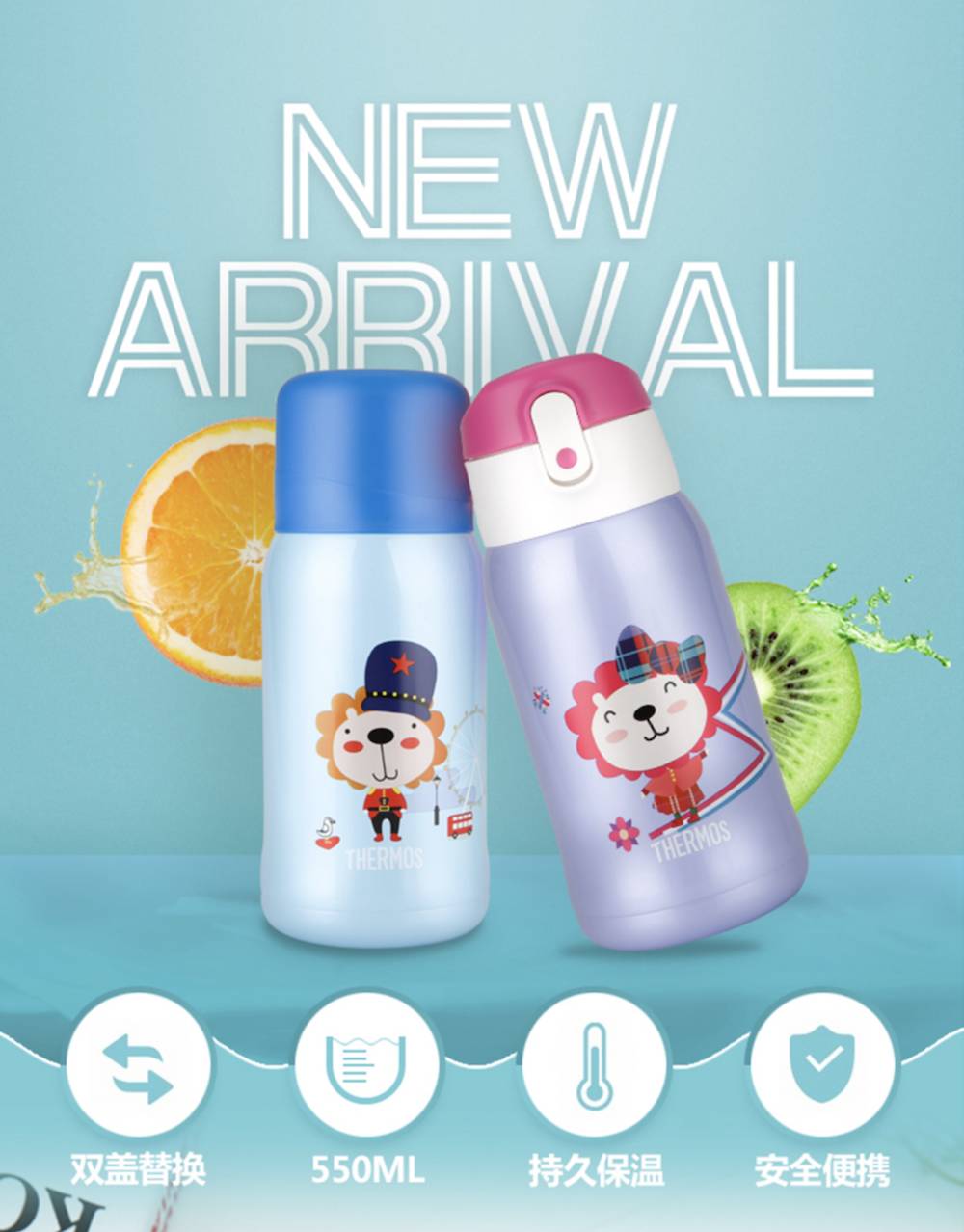 2022膳魔师新款儿童保温杯,儿童保温杯啥牌子好膳魔师