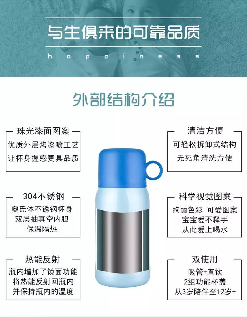 儿童保温杯官方正品膳魔师,2022膳魔师新款儿童保温杯