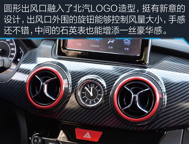 x25绅宝车评,北汽绅宝x25自动挡值不值得买