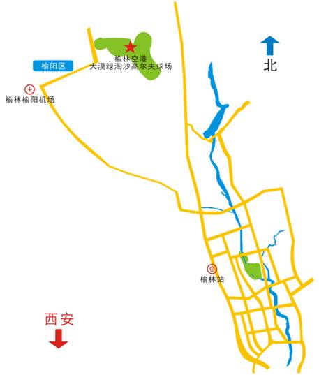 榆林冰雪嘉年华游玩项目介绍,榆林冰雪嘉年华抖音团购