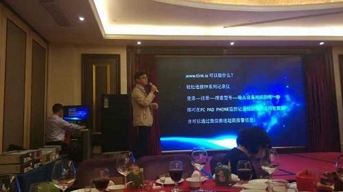 广州市仪器行业年会,广东仪器仪表学会