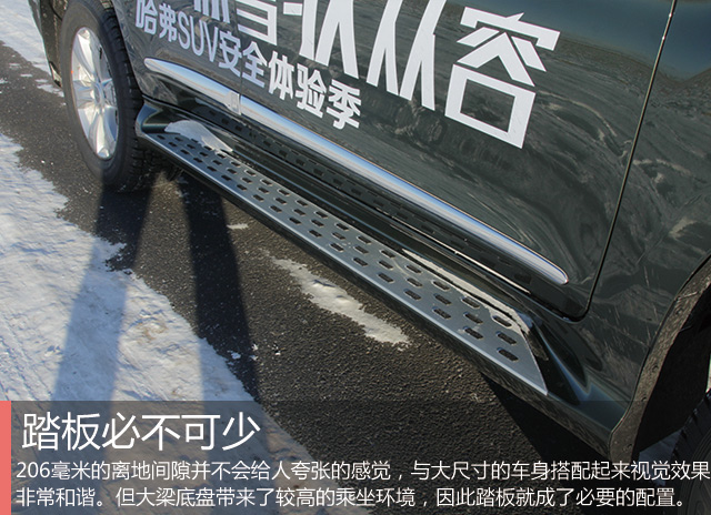 哈弗h9全地形5000公里强力测试,新款哈弗h9试乘试驾视频