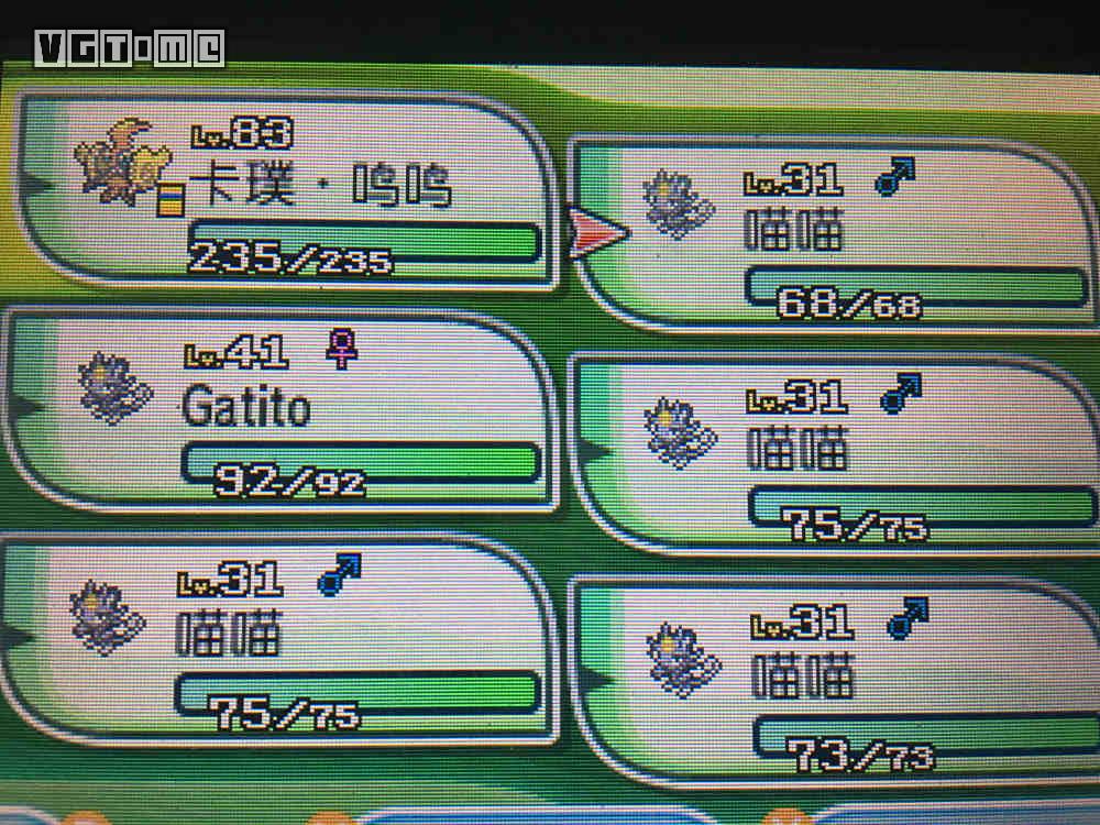 宝可梦太阳月亮图鉴,精灵宝可梦太阳与月亮图鉴大全