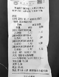 买同一份商品被收两次钱长春一消费者质疑超市欺骗