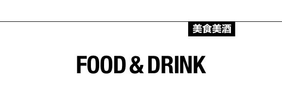 冬天圣诞节美食推荐,美食最多的季节