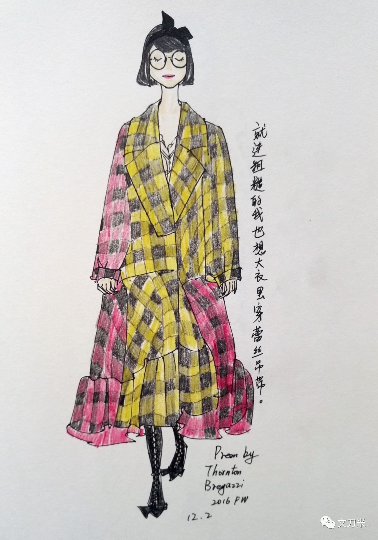 把自己每天的穿搭画出来,每天10分钟一幅速写