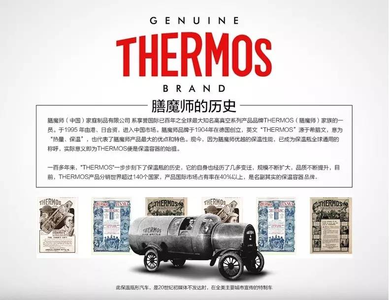 2022膳魔师新款儿童保温杯,儿童保温杯啥牌子好膳魔师