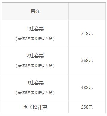12.24TEDxKids年度大会丨融合:最好的圣诞礼物,带给孩子的探索之旅