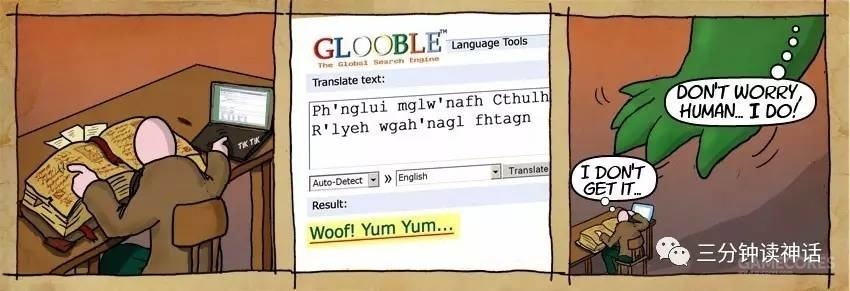 克苏鲁之家攻略,克苏鲁之家漫游攻略