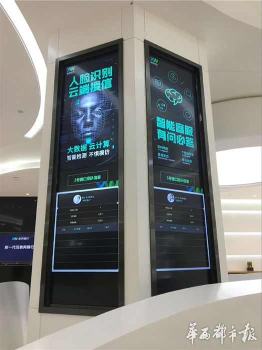 新网银行小微企业贷,新网银行信用贷申请