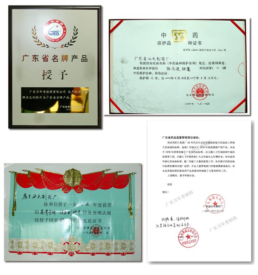 胆道健康的福音：国内首家胆道健康研究机构成立！