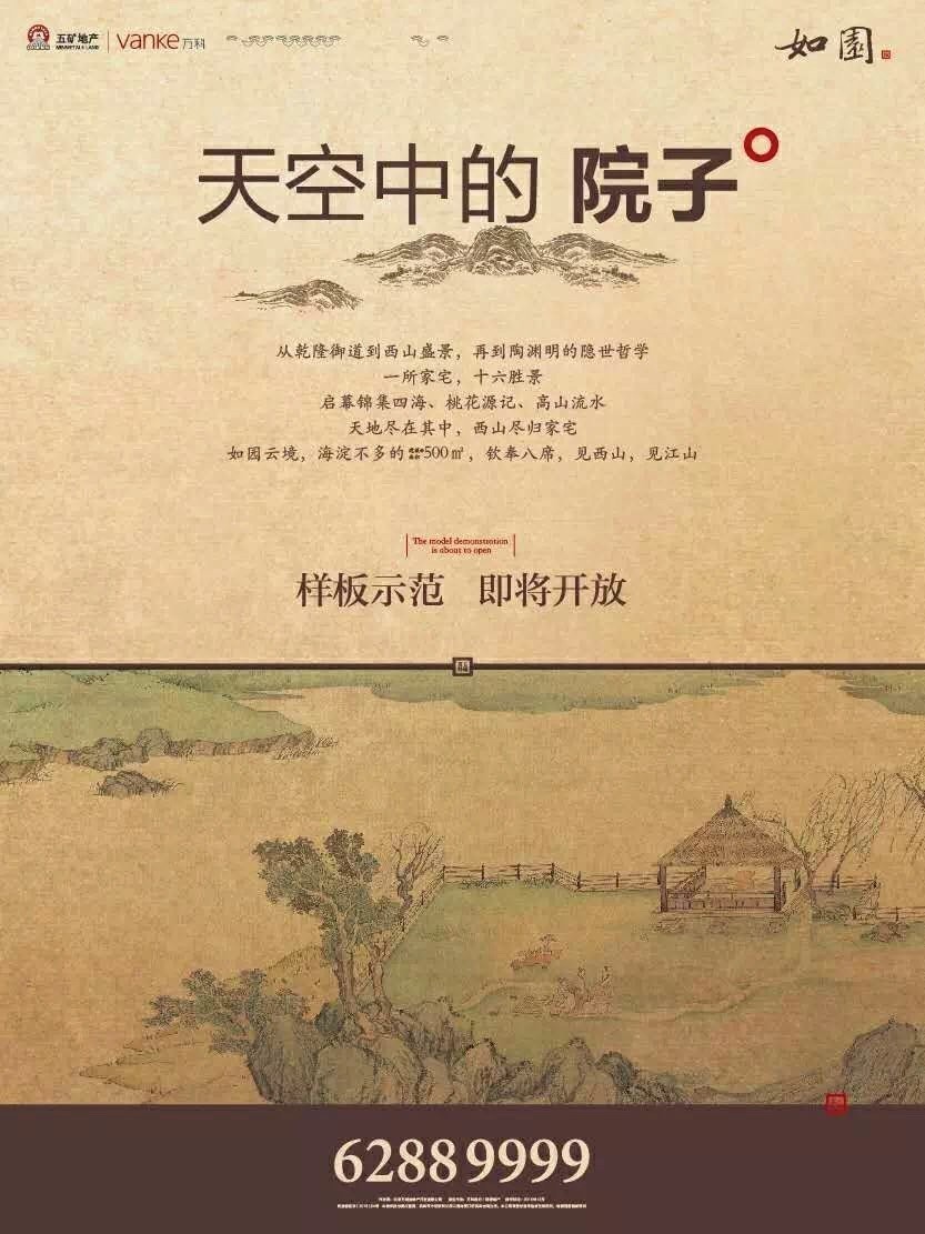 侨兴私募债违约事件前后,侨兴私募债