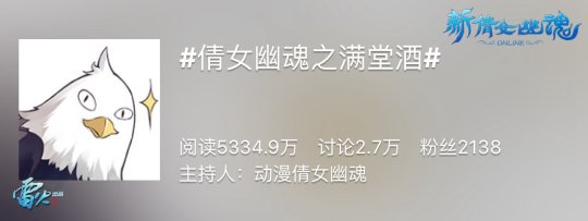 倩女幽魂黑白漫画,倩女幽魂香港漫画