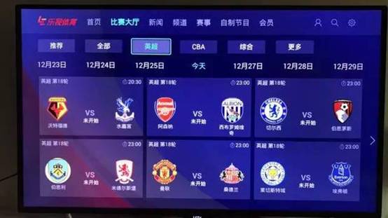 乐视体育当年怎么回事,乐视体育比赛事件