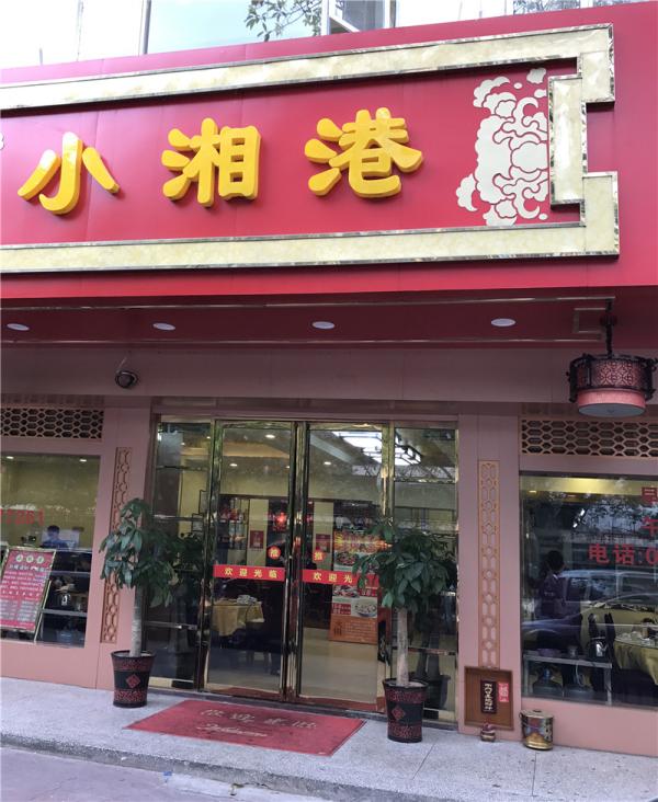一家很适合约会的性价比餐厅,高性价比精致餐厅推荐