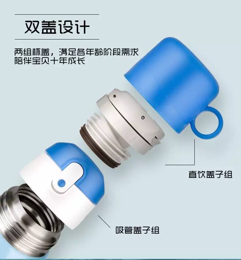 2022膳魔师新款儿童保温杯,儿童保温杯啥牌子好膳魔师
