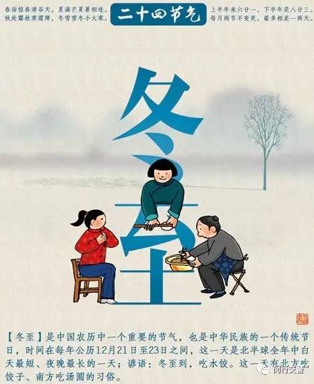 今年“冬至”祭扫怎么走？闵行交警奉上最新最全出行提示！