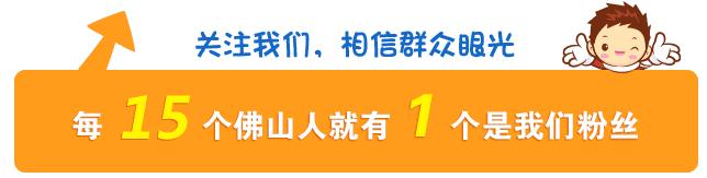 佛山考驾照学费多少钱,佛山考驾照学费多少钱啊